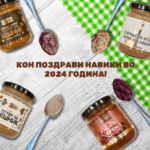 100_ ОРГАНСКИ (2) (1)