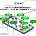 zaum locations (1)